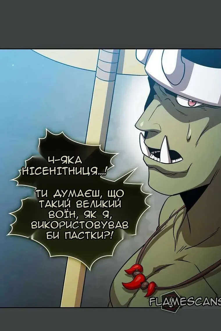 Сторінка 79