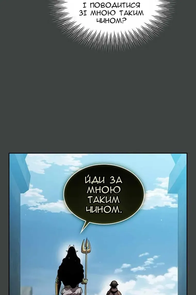 Сторінка 81