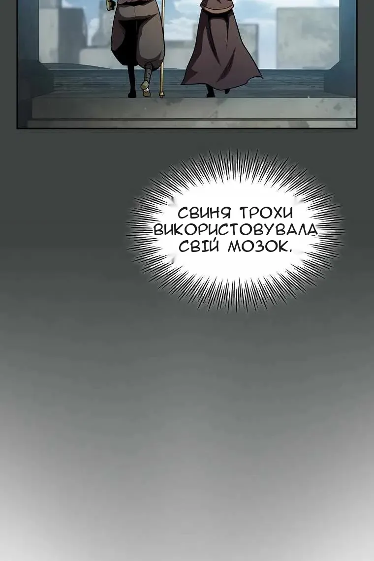 Сторінка 82