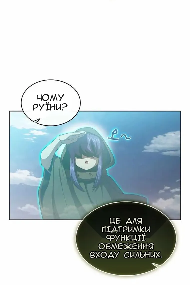 Сторінка 89
