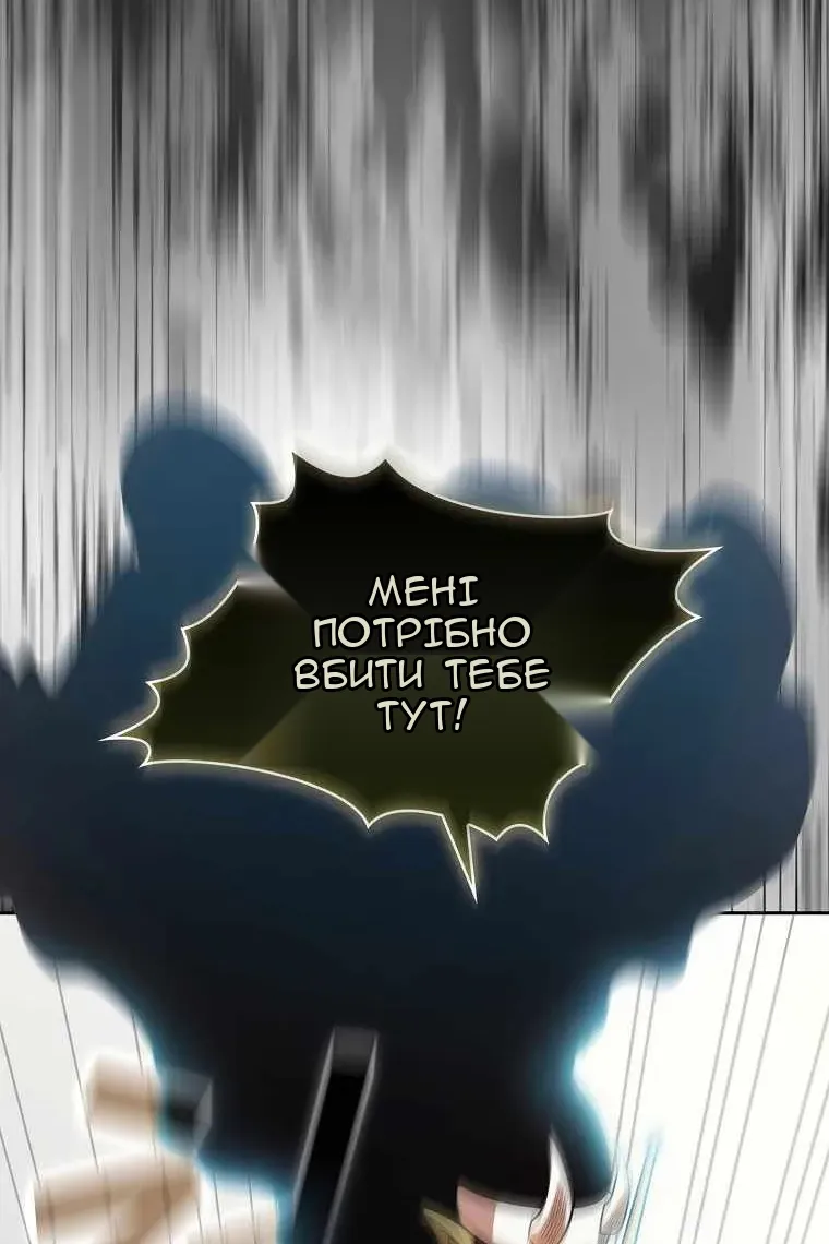 Сторінка 94