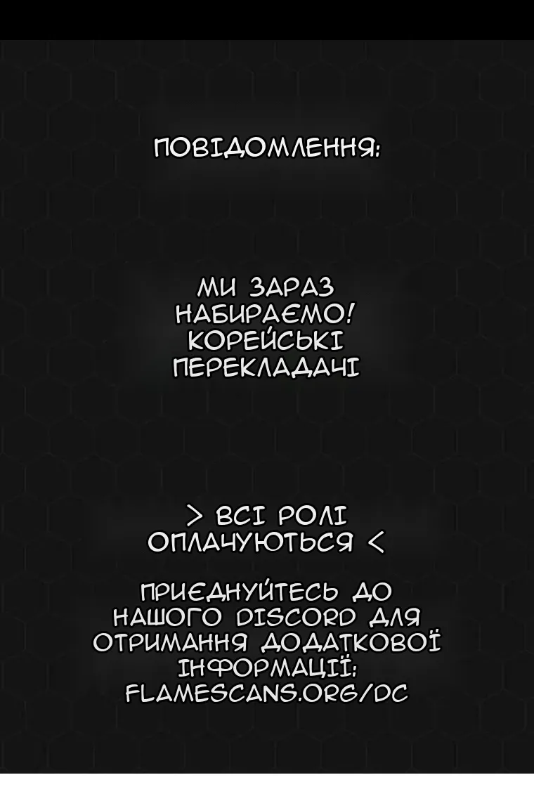 Сторінка 99