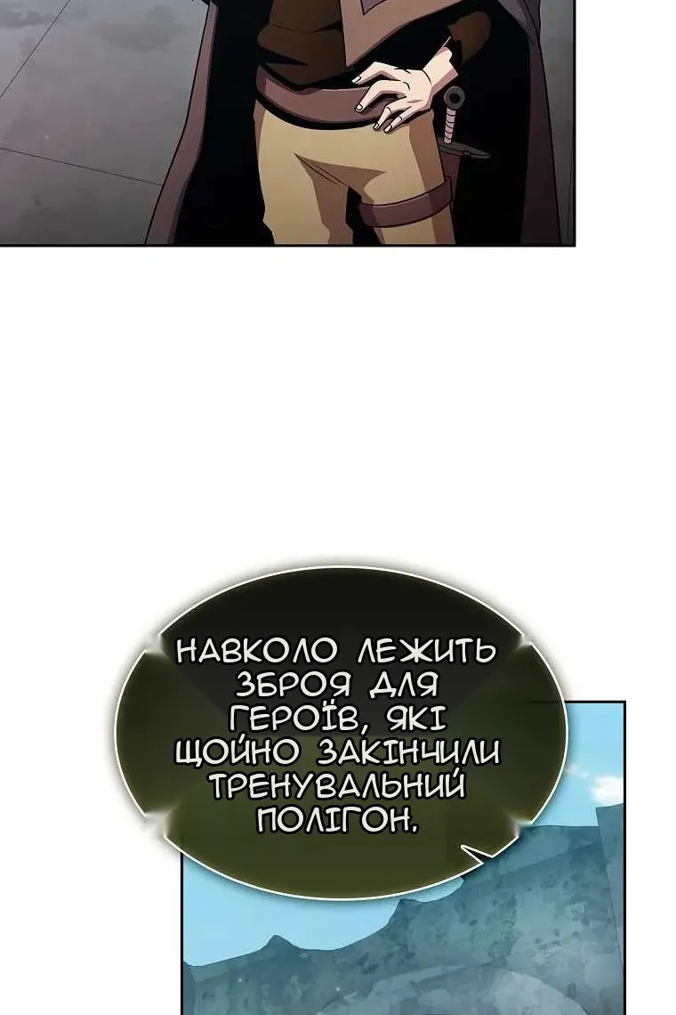 Сторінка 6