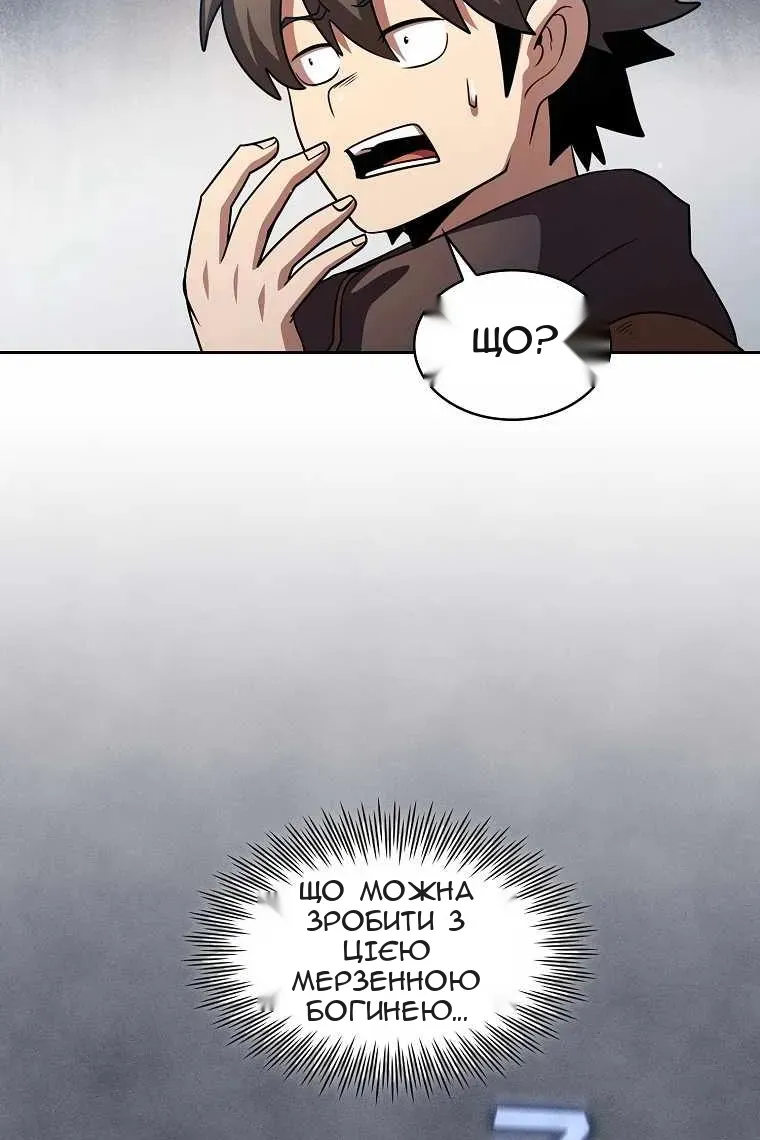 Сторінка 8