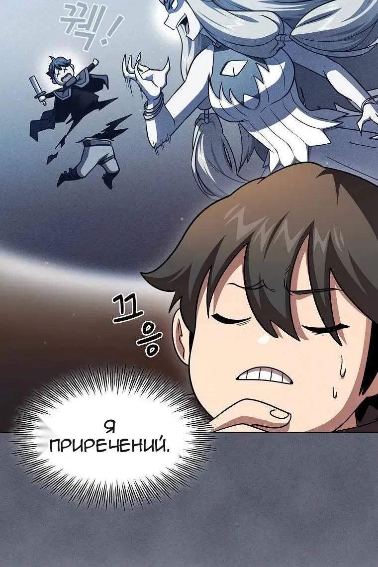 Сторінка 11