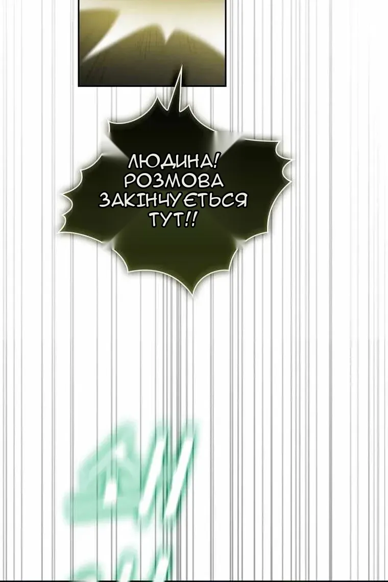 Сторінка 13