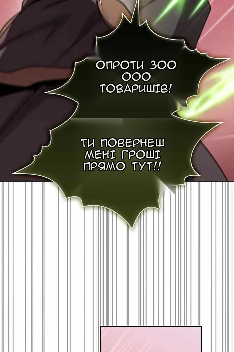 Сторінка 15