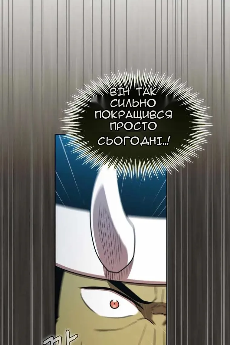 Сторінка 23