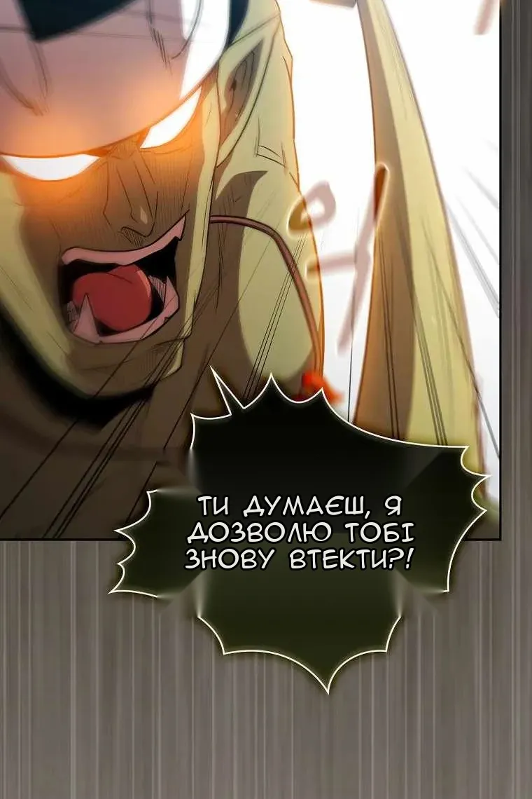 Сторінка 26