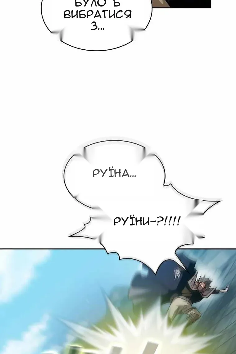 Сторінка 32