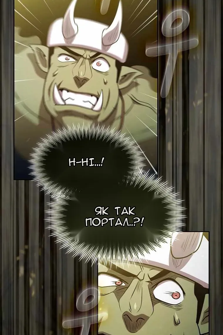Сторінка 36