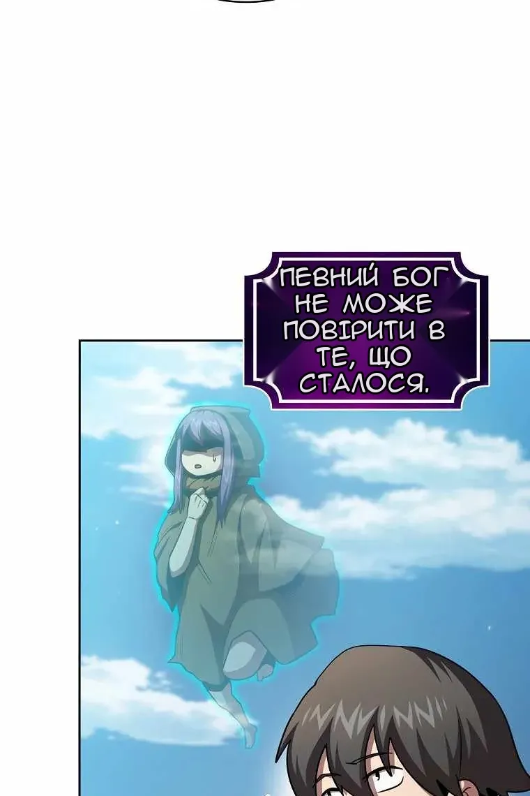 Сторінка 41