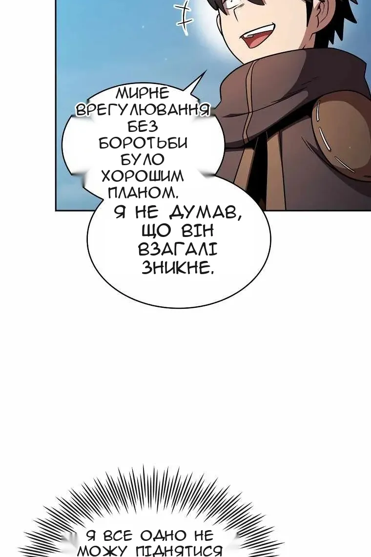 Сторінка 42