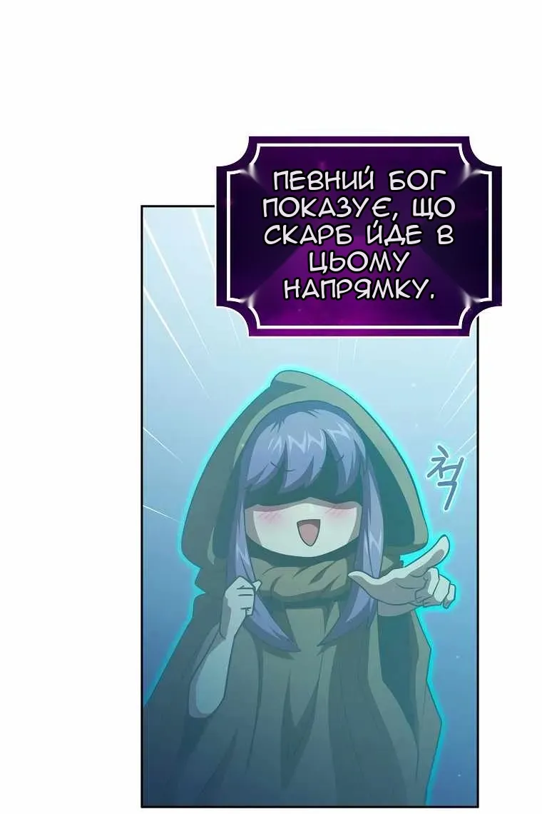 Сторінка 47