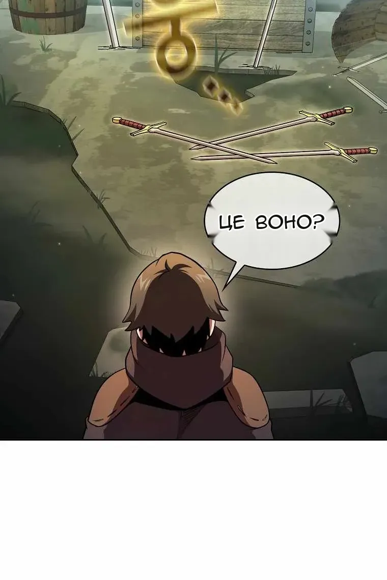 Сторінка 52