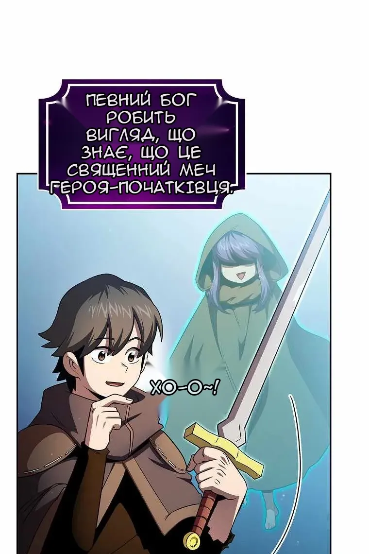 Сторінка 53
