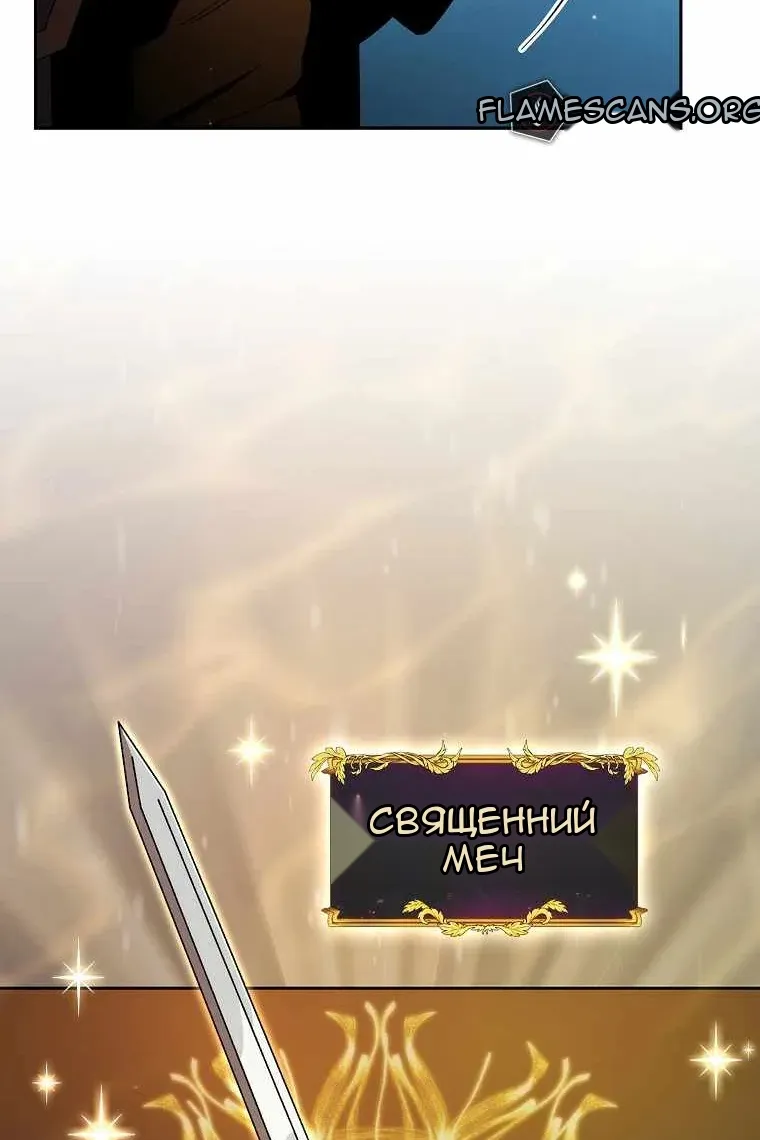 Сторінка 54