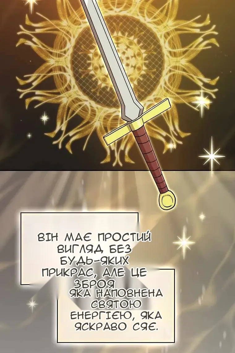 Сторінка 55