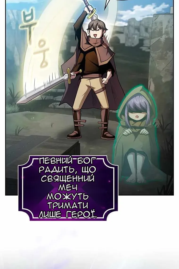 Сторінка 57