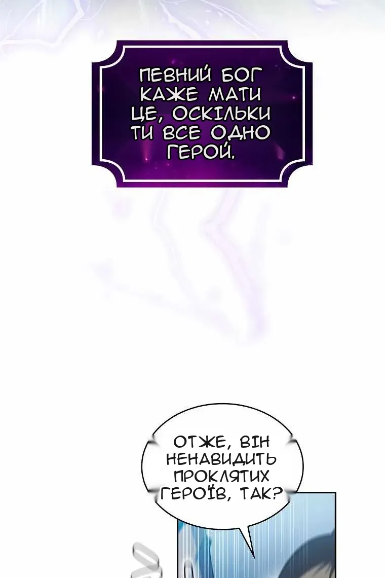 Сторінка 59