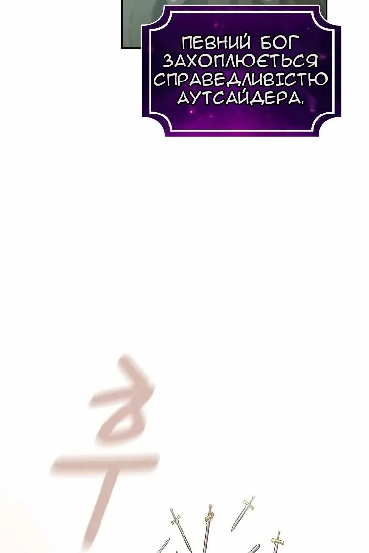 Сторінка 63
