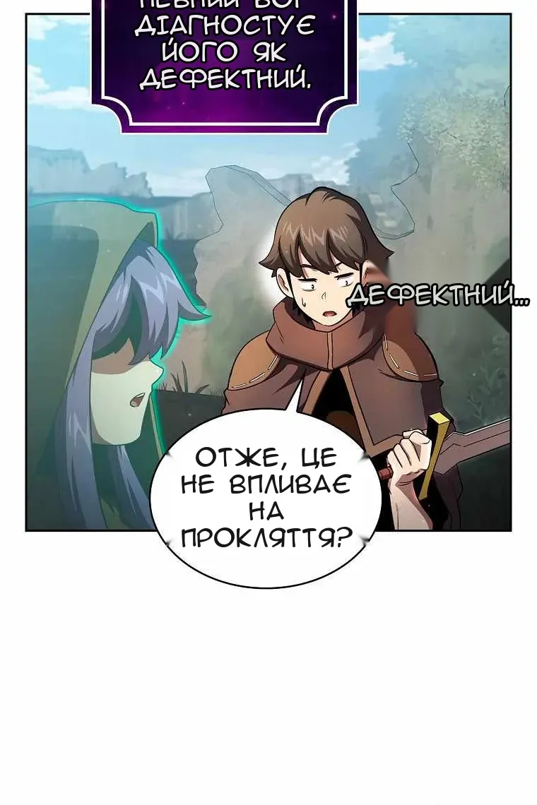Сторінка 72