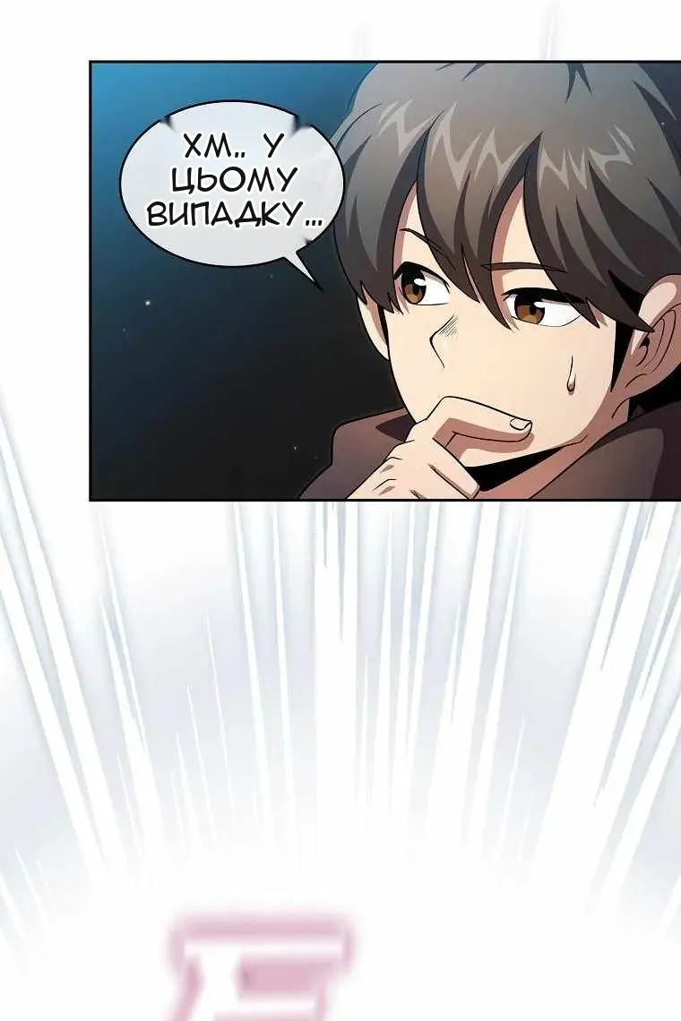 Сторінка 73