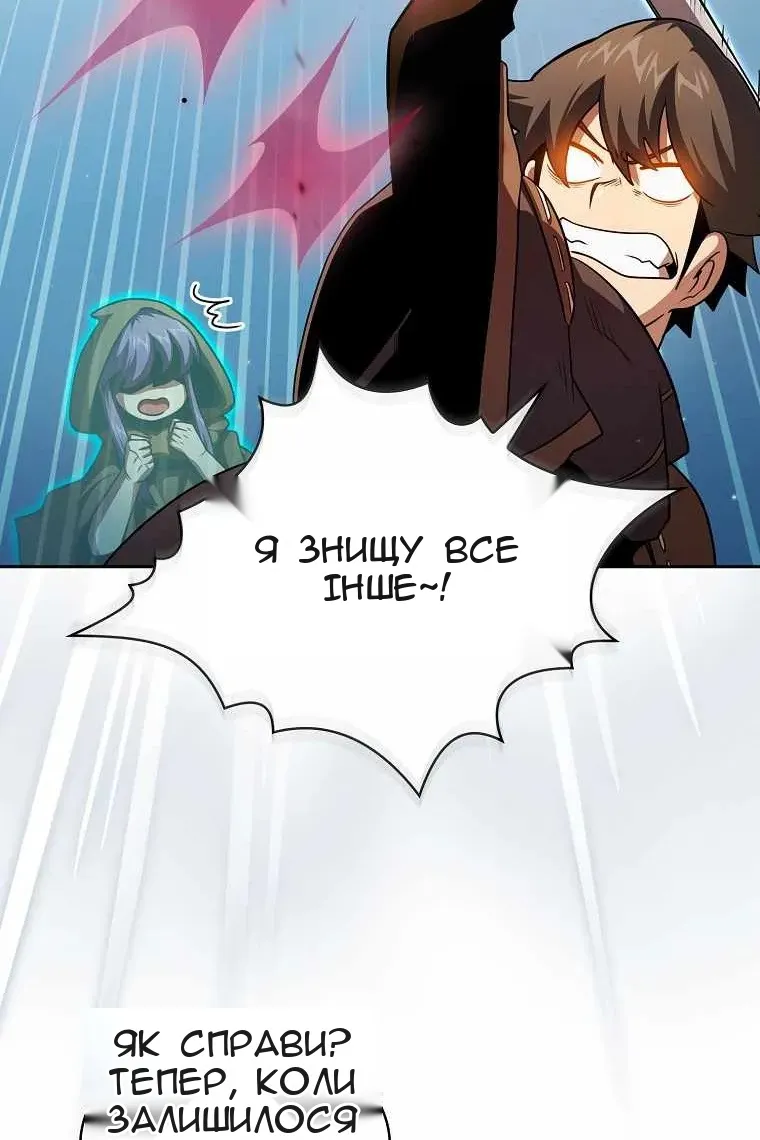 Сторінка 75