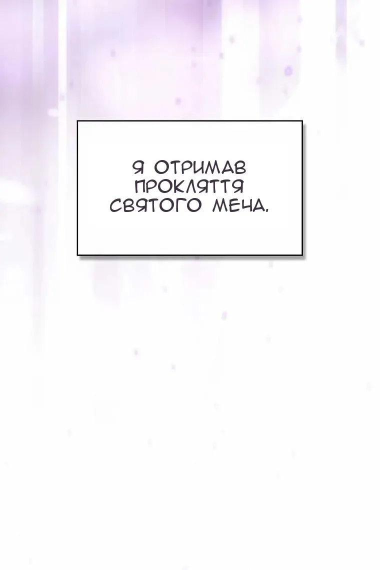Сторінка 82