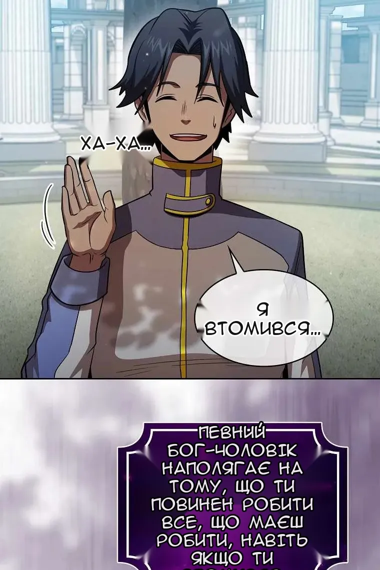 Сторінка 86