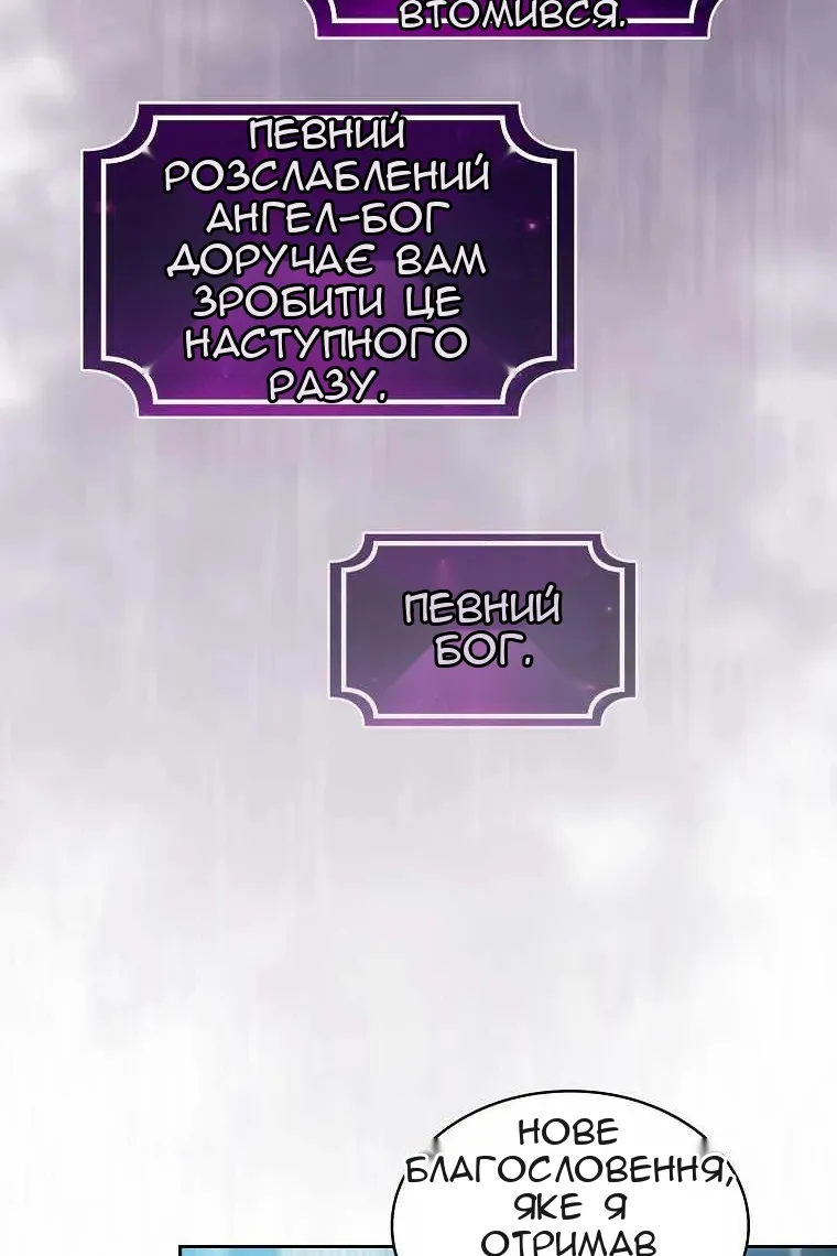Сторінка 87