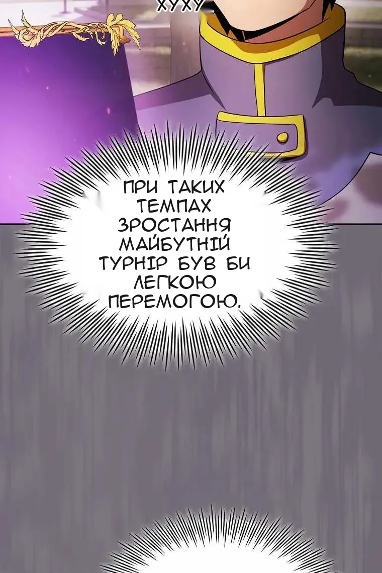 Сторінка 92