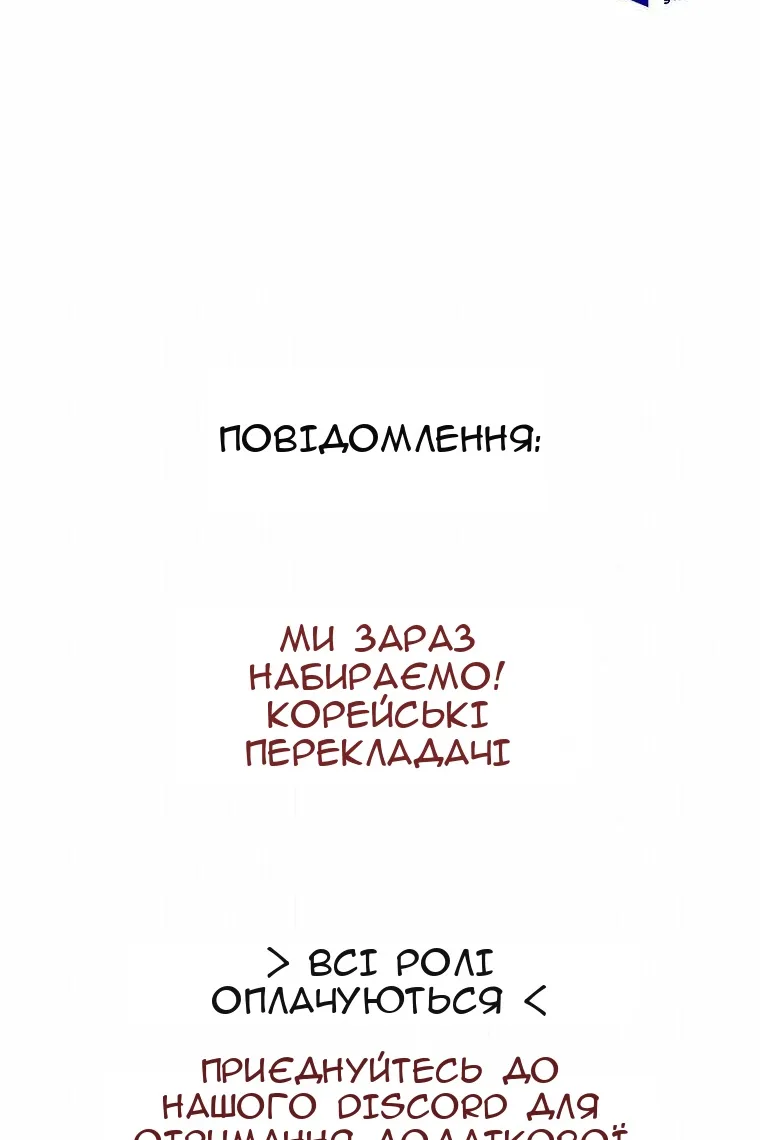 Сторінка 96