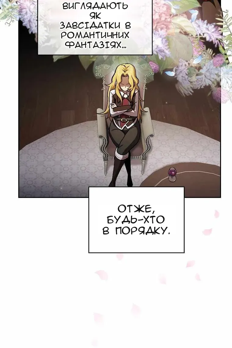 Сторінка 4