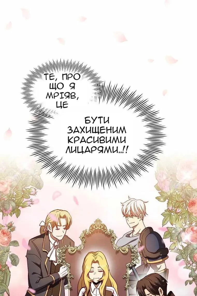 Сторінка 9