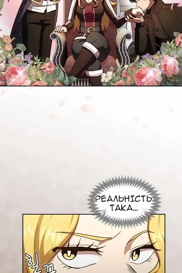 Сторінка 10