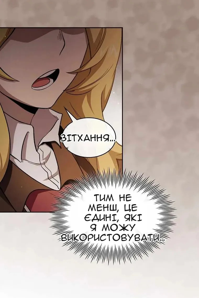 Сторінка 14
