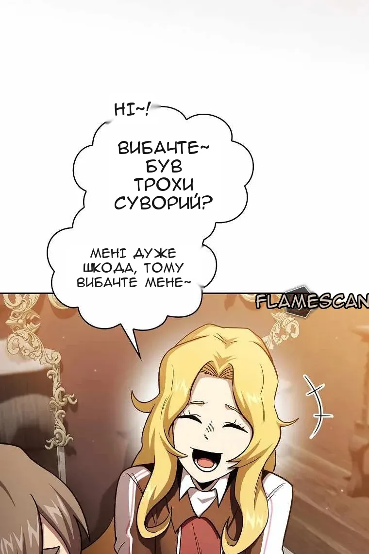 Сторінка 15