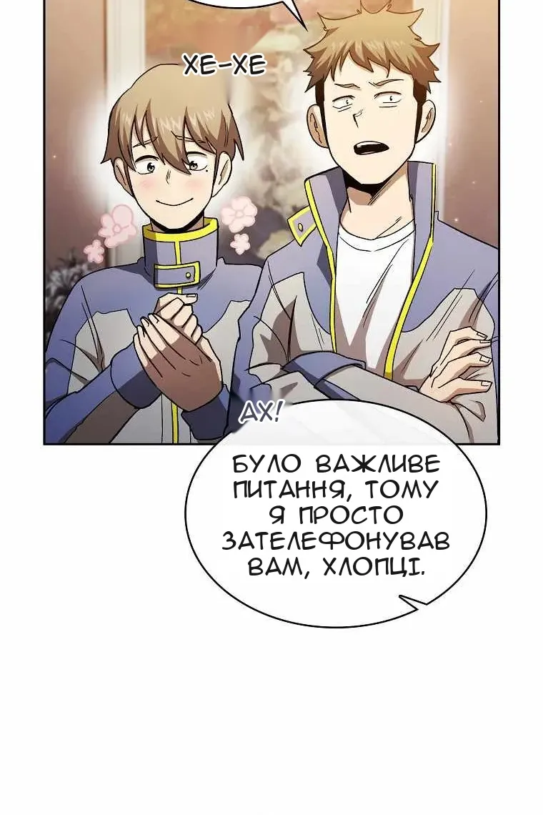 Сторінка 17