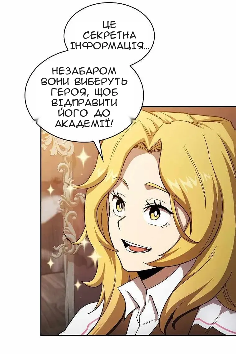 Сторінка 18
