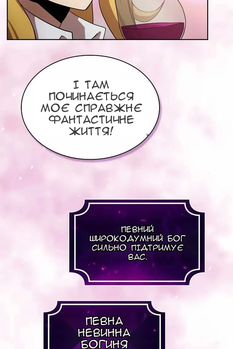Сторінка 21