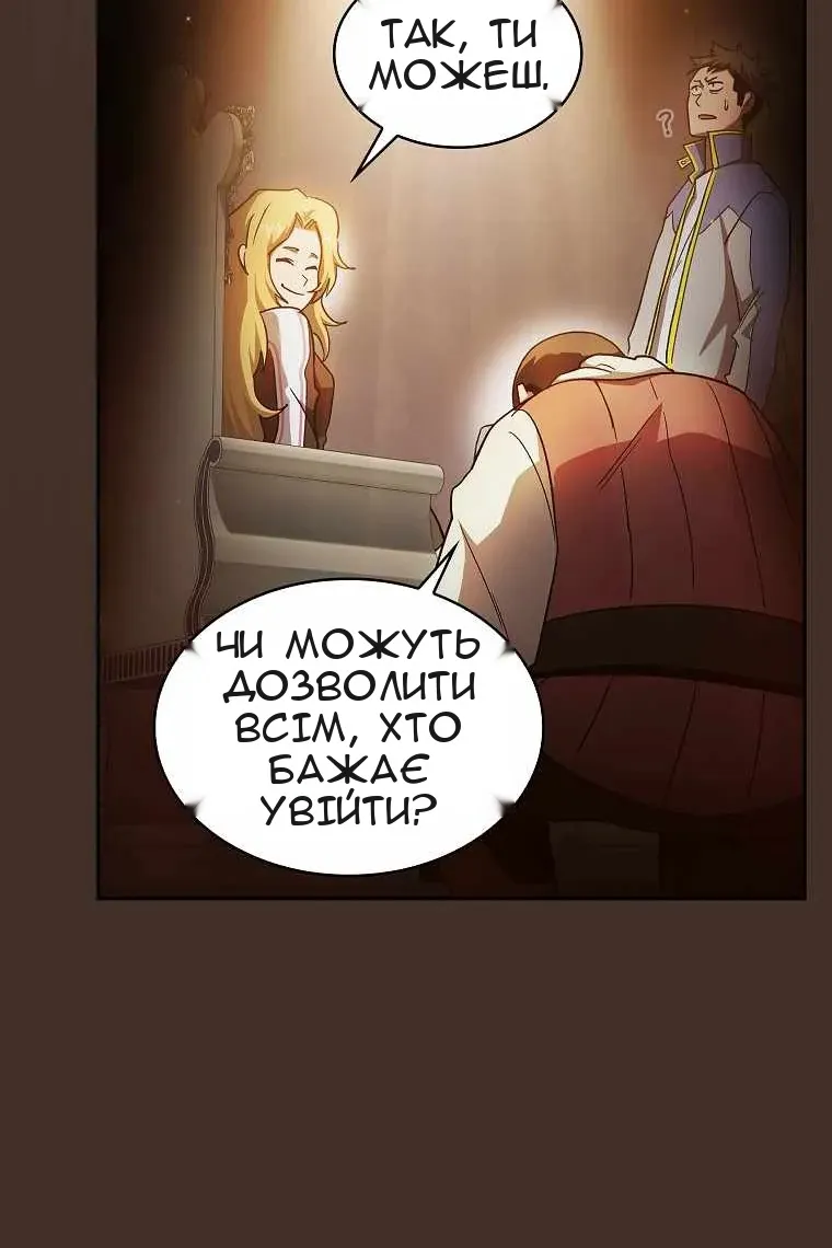 Сторінка 24