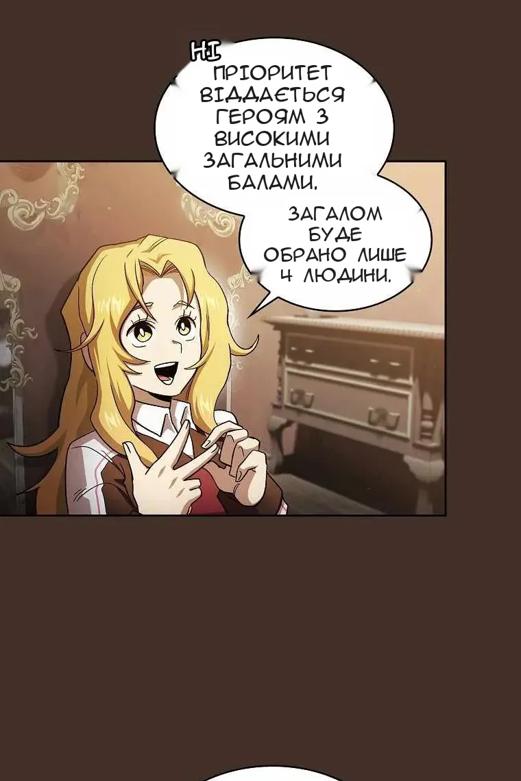 Сторінка 25