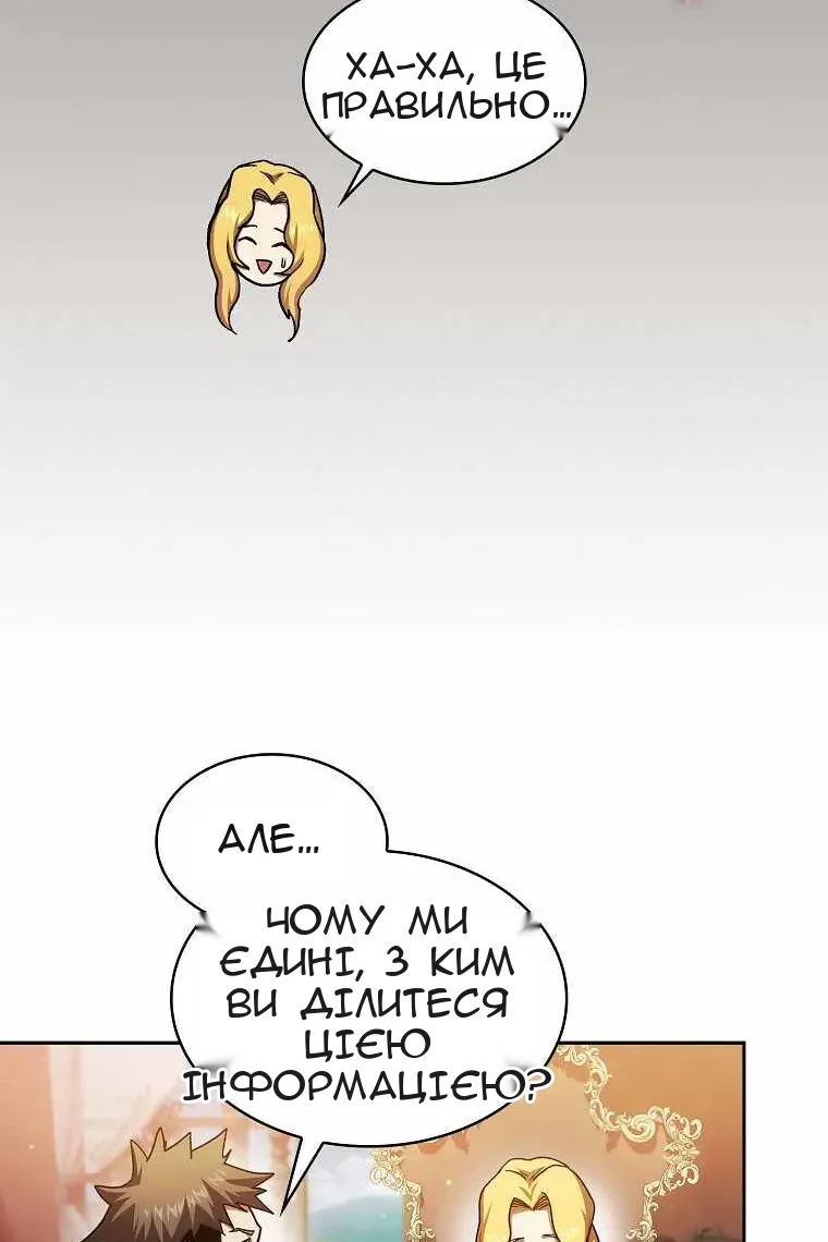 Сторінка 27