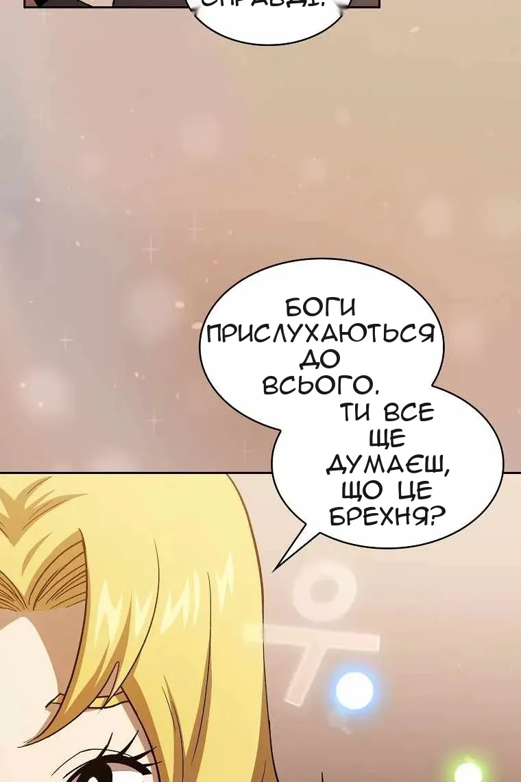 Сторінка 33