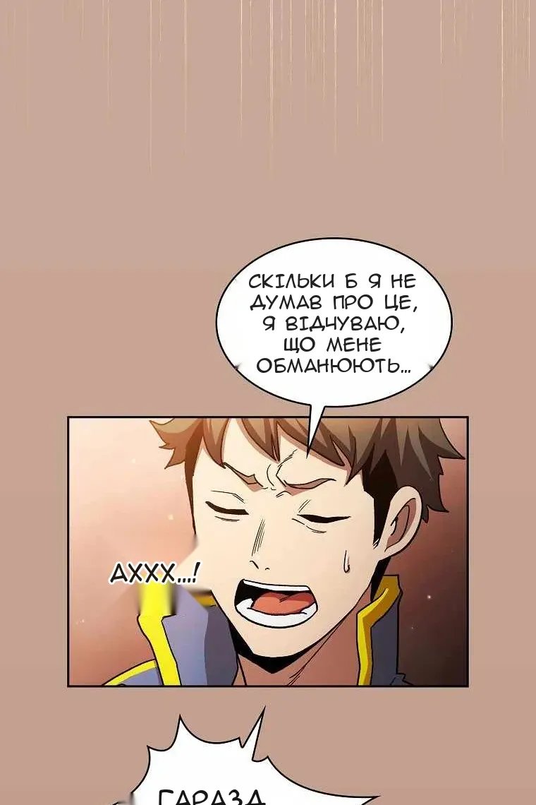 Сторінка 37