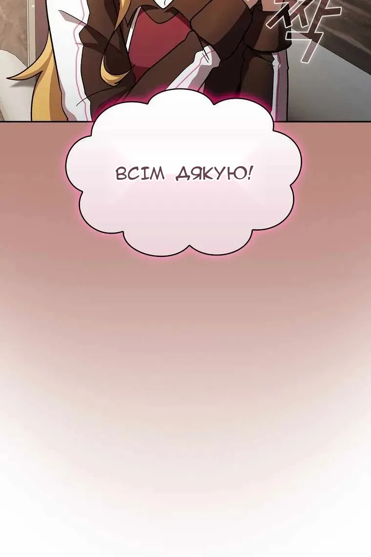 Сторінка 39