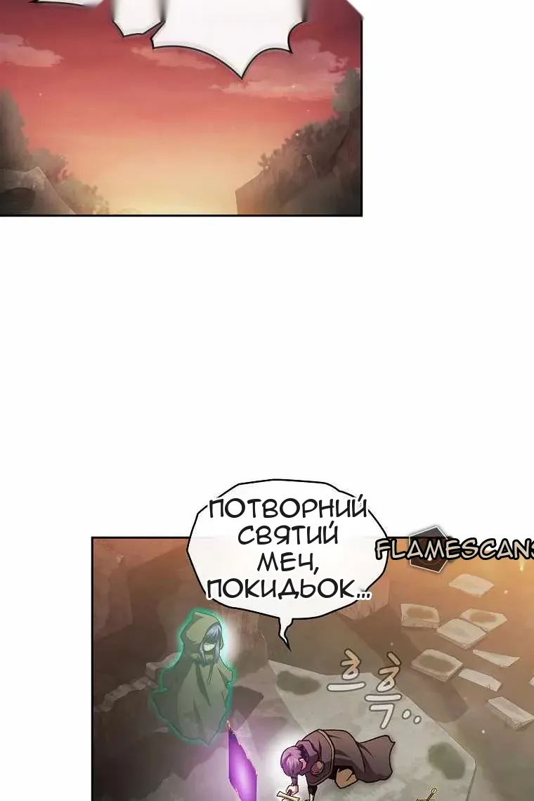 Сторінка 42