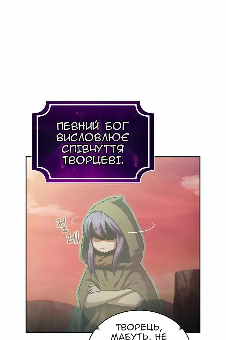 Сторінка 47