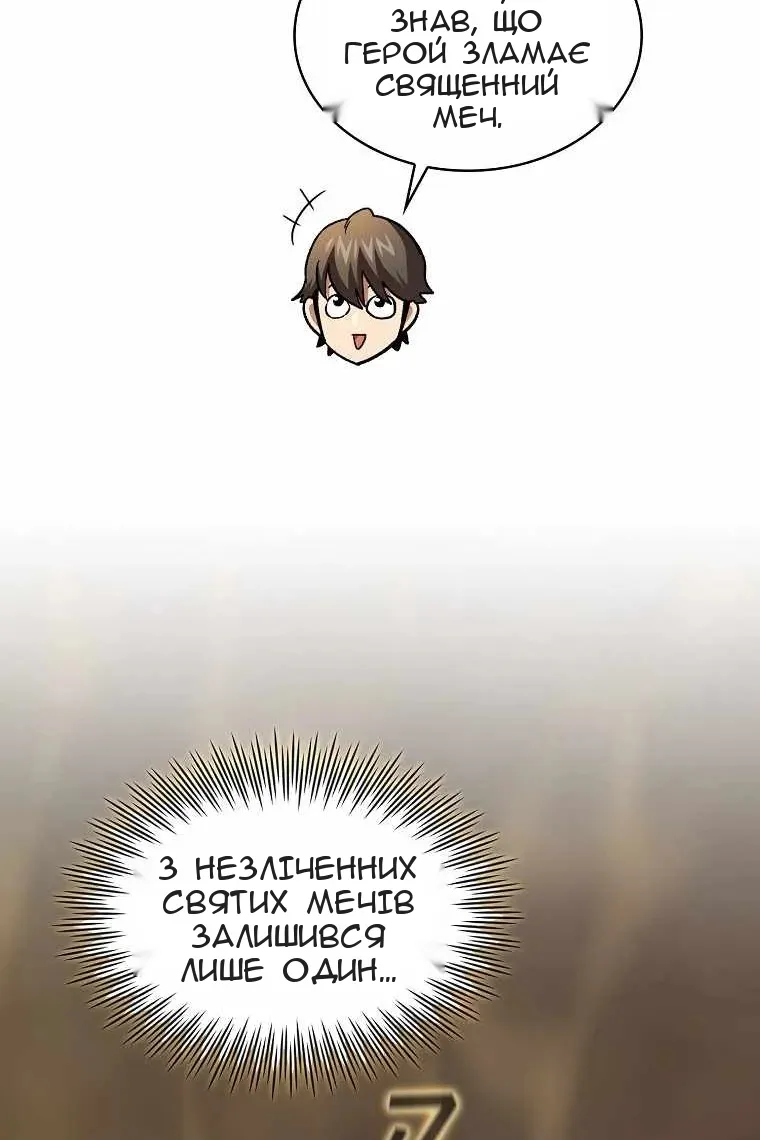 Сторінка 48